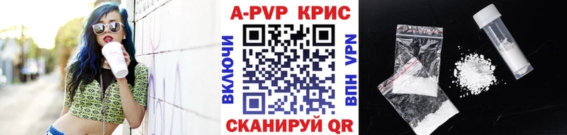 Alpha PVP СК  Яблоновский 