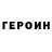 Метамфетамин винт Lasha Aladashvili