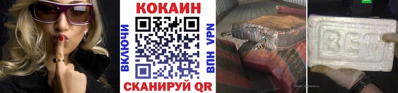 закладка  Яблоновский  гидра ТОР  Cocaine 98% 