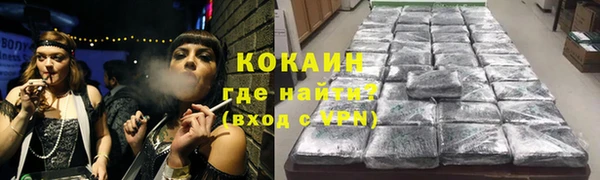 метамфетамин Абинск
