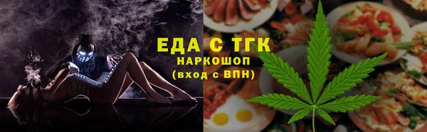 метамфетамин Абинск