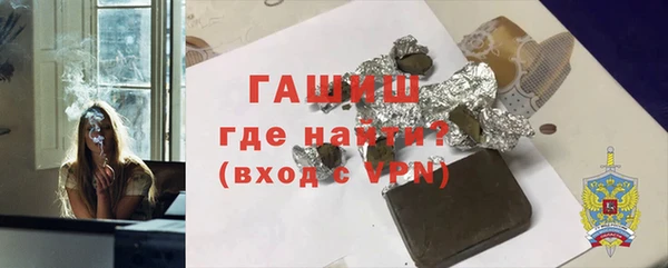 ALPHA-PVP Мегион
