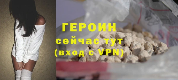шишки Абаза