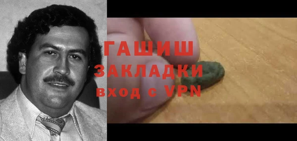 герыч Абдулино