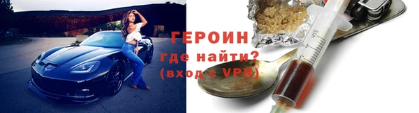 ALPHA-PVP Мегион