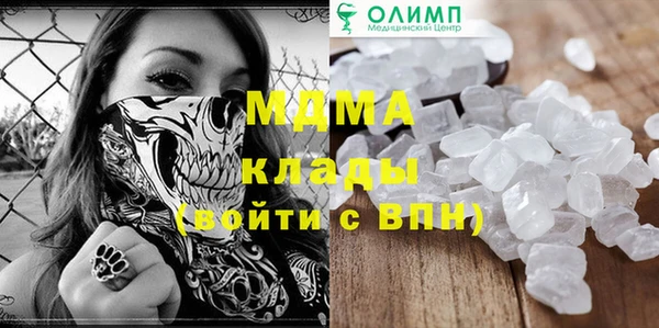 герыч Абдулино