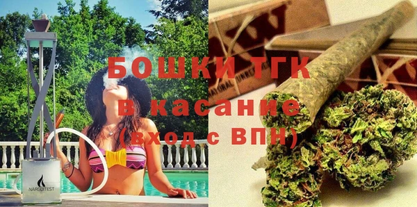 стаф Невельск