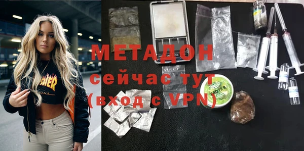 мдма Невель