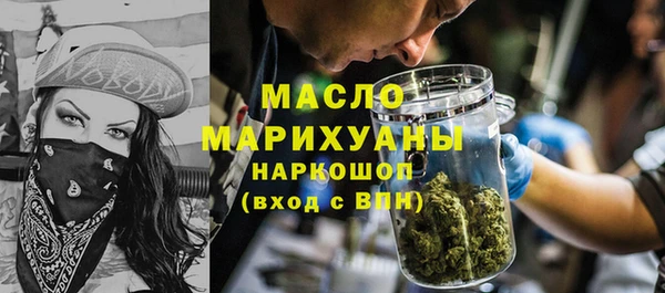 метамфетамин Абинск