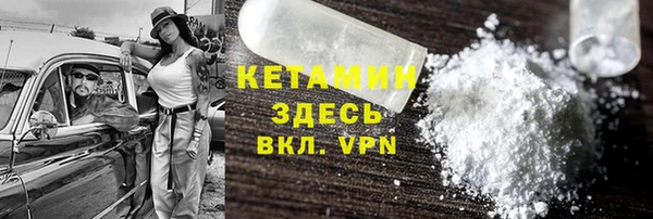 метамфетамин Абинск