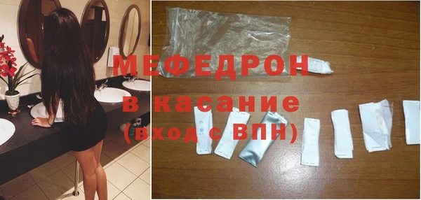 мет Невьянск