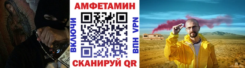 купить наркоту  Яблоновский  МЕТАМФЕТАМИН мет 